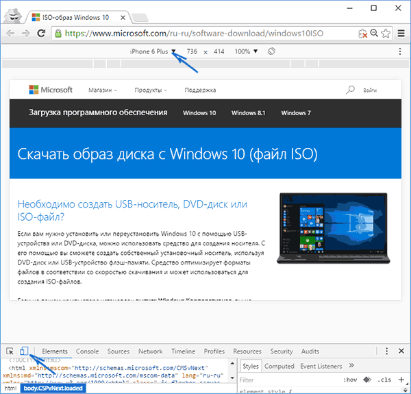 http://remontka.pro/images/download-windows-10-iso-chrome.png