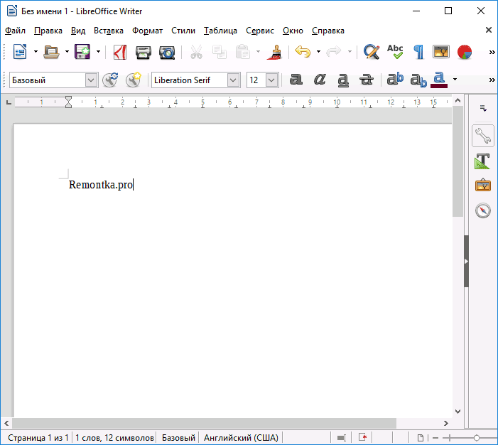 Документ LibreOffice Writer