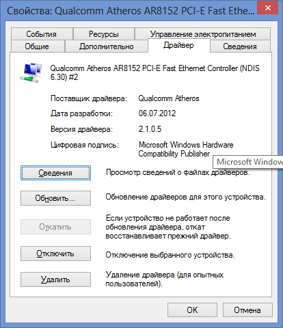      Windows 7 -  5