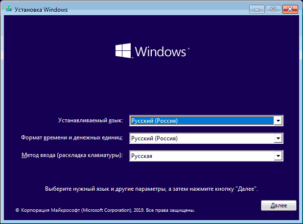 Windows 10 o'rnatish tilini tanlang