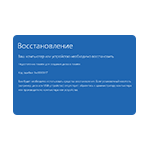 Способы исправить ошибку 0xc0000017 при загрузке