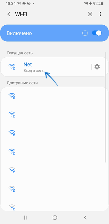 Уведомление о необходимости авторизации на Android