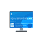 Способы устранить сбои nvlddmkm.sys или dxgkrnl.sys
