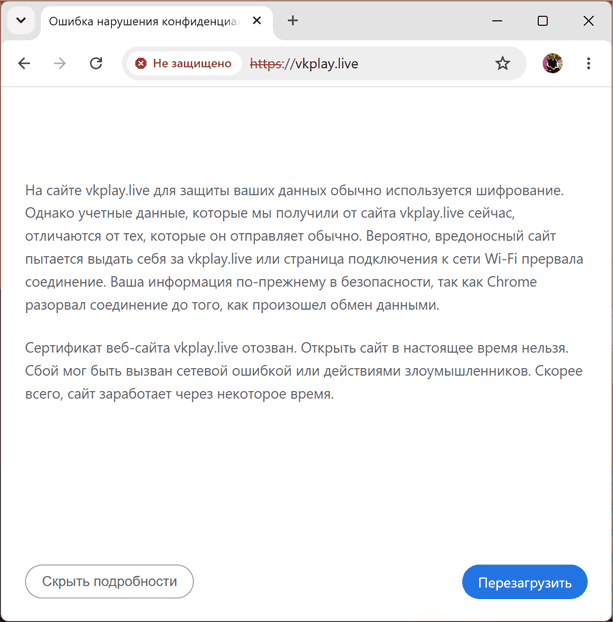 Информация об ошибке