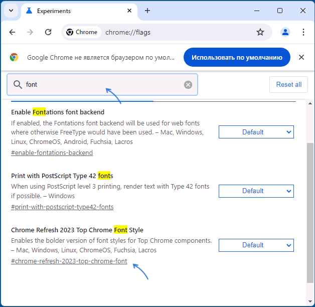 Переключатель вида шрифтов Chrome Refresh