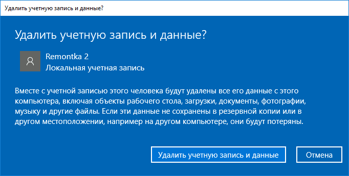 Скрытый пользователь windows 10 john