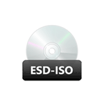 Как конвертировать ESD в ISO