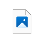 Копирование текста с картинки или экрана в Windows