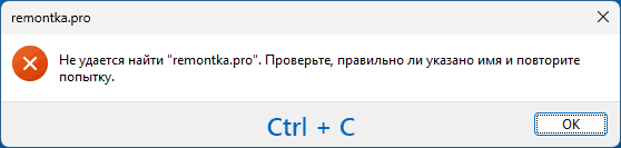 Сочетание клавиш для копирования текста из окна