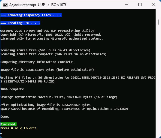 Создание ISO образа UUP Dump
