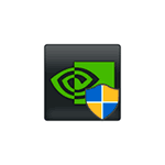 Как полностью удалить NVIDIA GeForce Experience