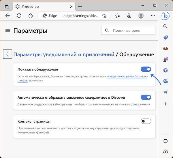 Как убрать строку для кодов