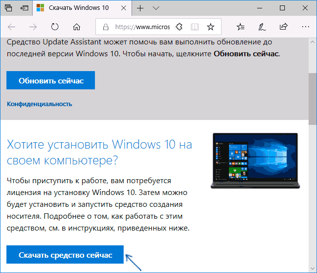 Синий экран при копировании файлов windows 10