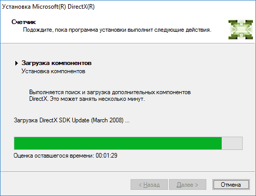 Установка компонентов DirectX в Windows 10