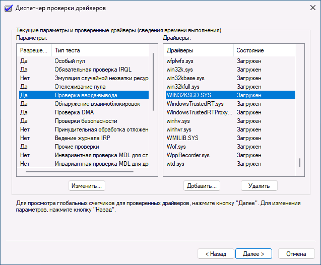 Программы для исправления ошибок Windows 10, 8.1 и Windows 7