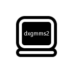 Способы исправить черный или синий экран dxgmms2.sys в Windows