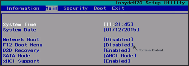 Boot menu gigabyte настройка для windows 10