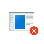 Как исправить ошибку Windows не удается получить доступ к указанному устройству, пути или файлу