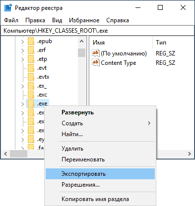 1с не удалось подключиться к другой программе 2147467262 0x80004002 интерфейс не поддерживается