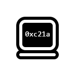Способы исправить ошибку 0xc000021a