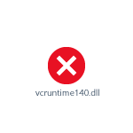 Как скачать vcruntime140.dll и исправить ошибки при запуске программ