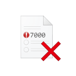 Способы исправить ошибку 7000 от источника Service Control Manager