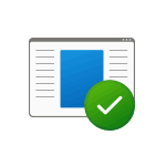 Способы исправить ошибку Не удается открыть приложение в Windows