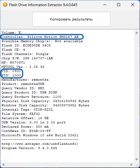 Flash Drive Information Extractor