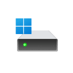 Как увеличить размер EFI раздела в Windows