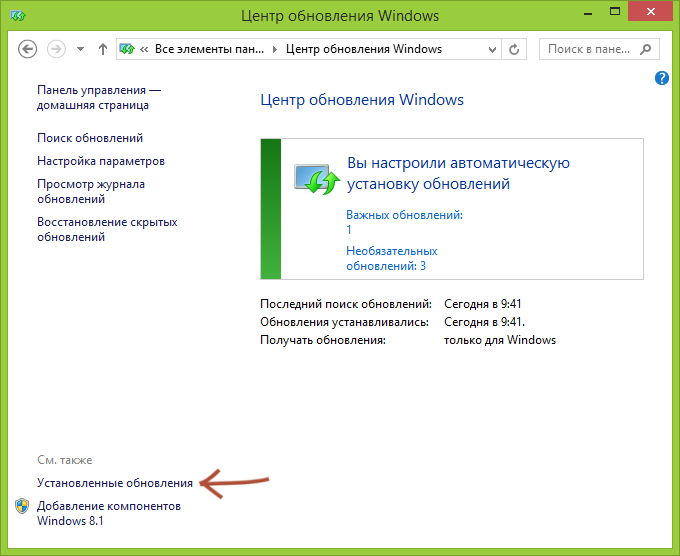 После обновления windows 7 не работает мышь и клавиатура