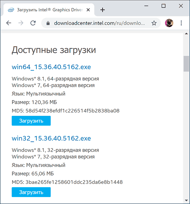 Сделать образ windows без драйверов