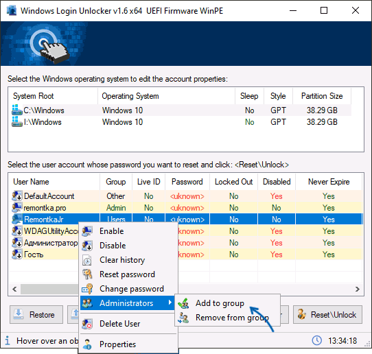 Windows login unlocker как пользоваться