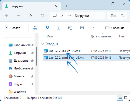 Пакеты установщика для разных архитектур процессора