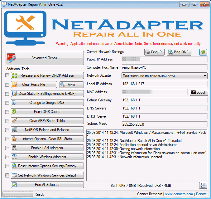 Приложение для устранения сетевых проблем называется NetAdapter Repair All In One