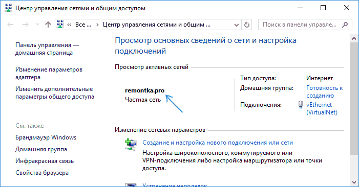 Как посмотреть карту сети в windows 10