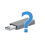 Как загрузиться с USB-флешки или внешнего HDD