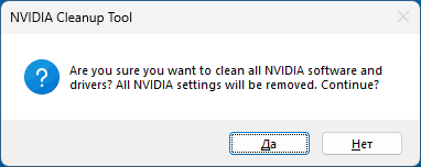 NVIDIA Cleanup Tool