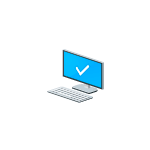 Как открыть классическое окно Система в Windows 10