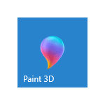 Как удалить Paint 3D в Windows 10