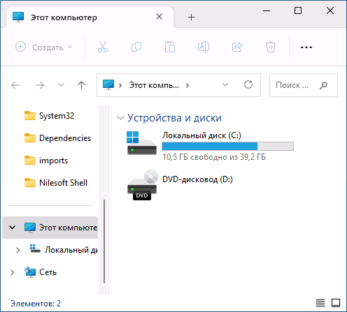Закругленные углы окон отключены
