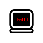 Способы исправить ошибку Windows bootmgr encountered a security validation or internal error