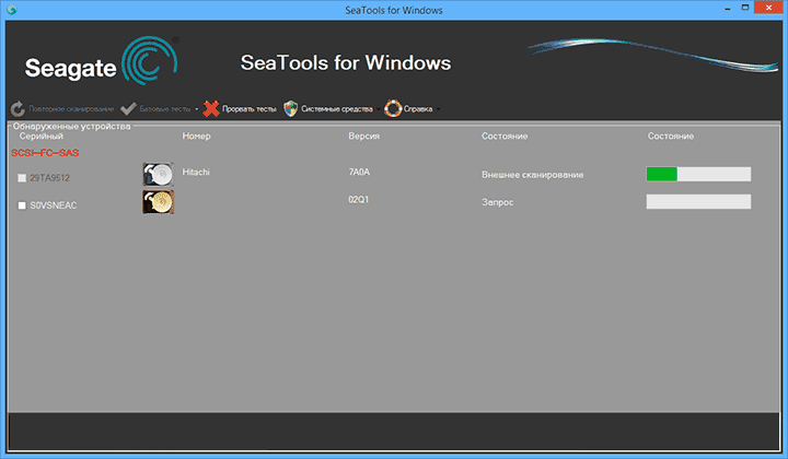 Проверка диска в Seagate SeaTools for Windows