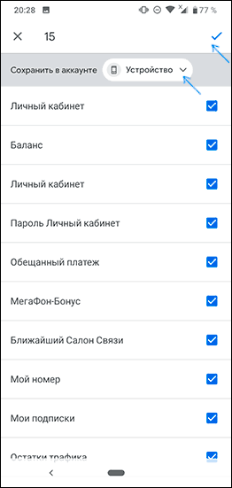 Контакты с симки на телефон. Хонор 7а про как перенести контакты с телефона на сим карту. Как на редми 9 перенести контакты с сим карты на телефон. Как перенести контакты с сим карты на телефон хонор. Как с телефона перенести номера на сим карту хонор 10.