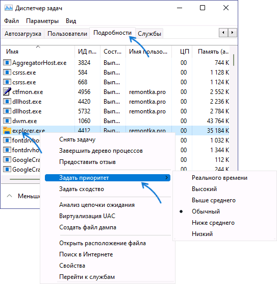 Скрипт перезапуска процесса windows