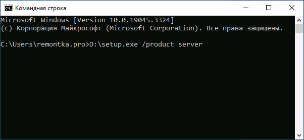 Запуск установки с ключом product server