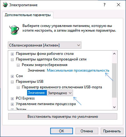 Похоже, что возникла проблема с "Вконтакте", поэтому это устройство отключено, согласно коду ошибки 10