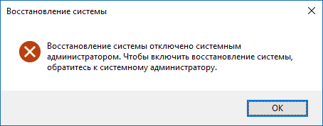 Служба теневого копирования тома не работает 0x81000202 windows 10