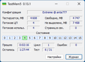 TestMem5 — стресс-тест и проверка оперативной памяти на ошибки ...