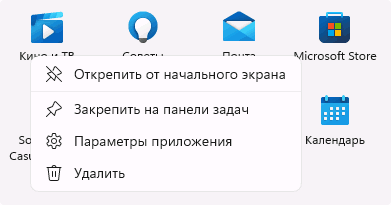 Удаление Video.UI.exe