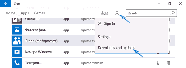 update windows 10 store apps